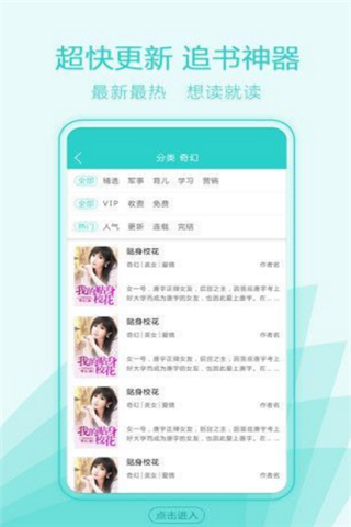 抖咪风月直播iOS版