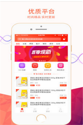 云豆街iOS版