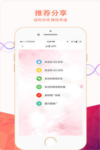 云豆街iOS版