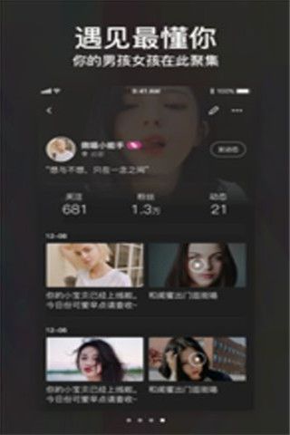 喵扑短视频app