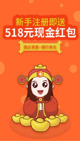 鲁小姐理财iOS版