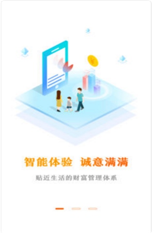 柚子黄金iOS版