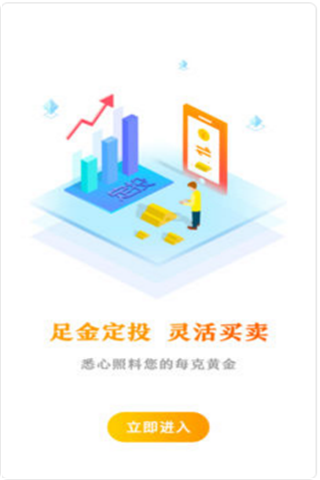 柚子黄金iOS版