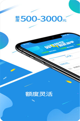 巴东农商行iOS版