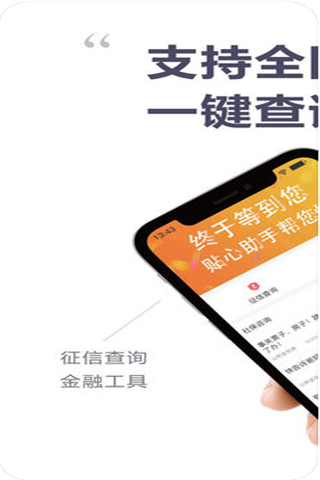 丁丁猫iOS版