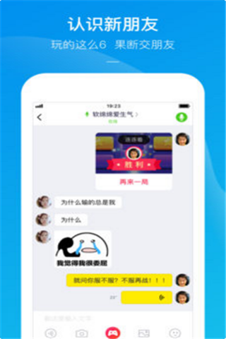 快手小游戏iOS版