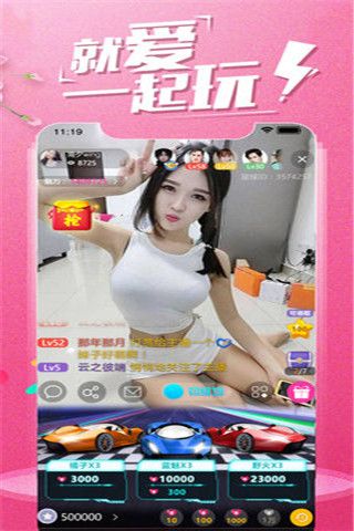 夜兔直播iOS版