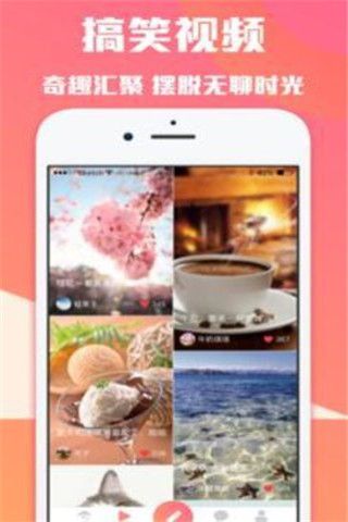 外涵段子iOS版