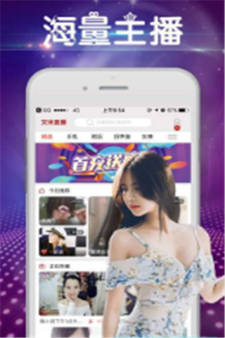 陶渊明后人直播iOS版