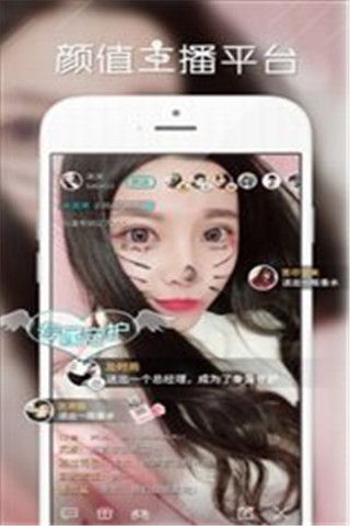 鼎红直播iOS版