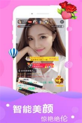 80live直播iOS版