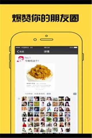 AI美食相机iOS版