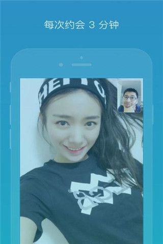 天天见视频约会iOS版