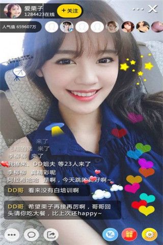紫提子直播秀iOS版