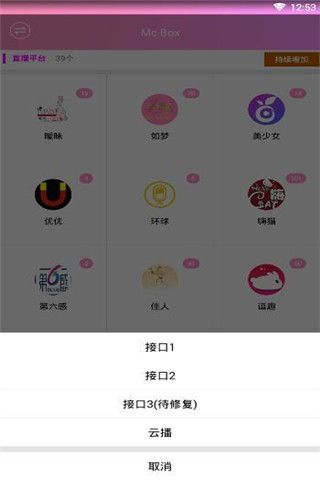 墨尘云盒iOS版