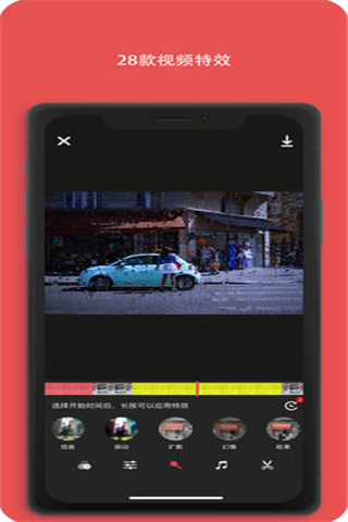 Hollycool iOS版
