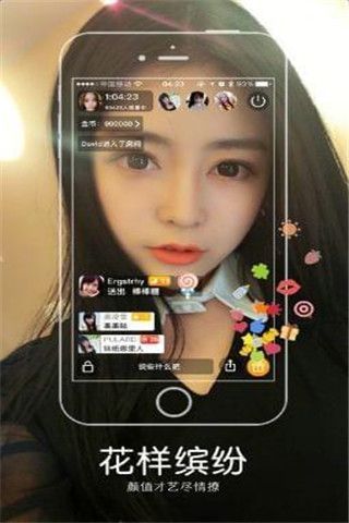 黑莓Live iOS版