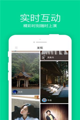 小尤私密美图iOS版
