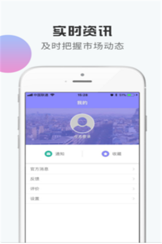 期货钱包苹果版
