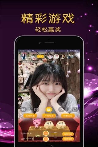 蜜橙云秀iOS版