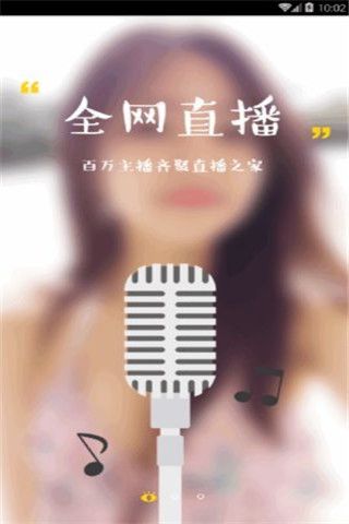 夜猫小盒iOS版