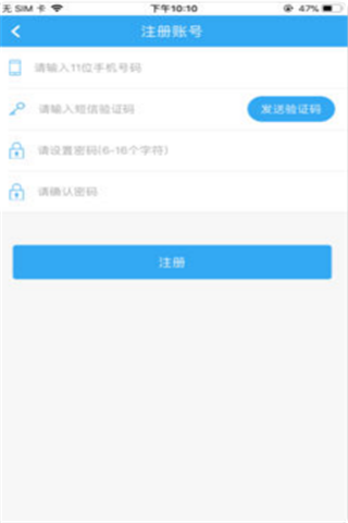 00校园iOS版
