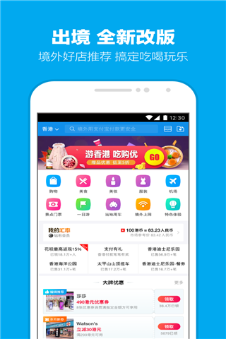 支付宝2017最新版