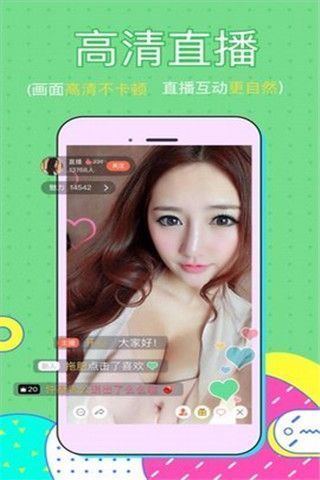 紫颜盒子iOS版