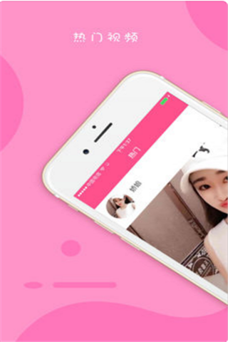 草莓小视频app