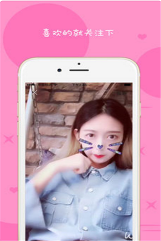 草莓小视频app