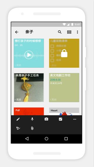 Notebook苹果版