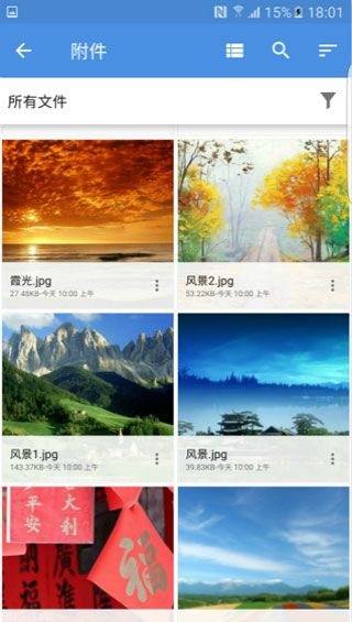 Zoho Mail苹果版