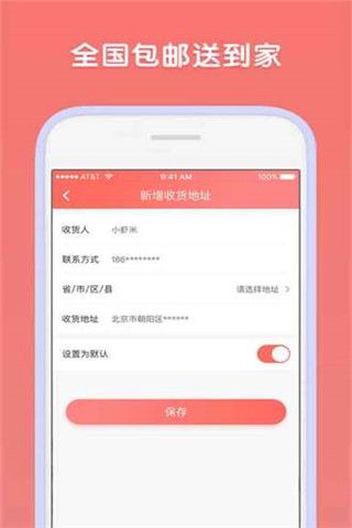 口红娃娃机iOS版
