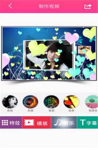 精彩视频制作iOS版