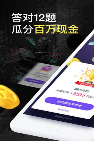 抖音短视频iOS版