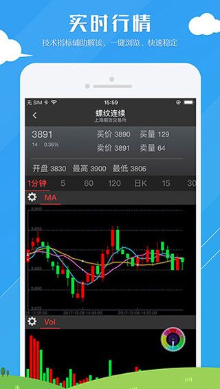 金银宝iOS版