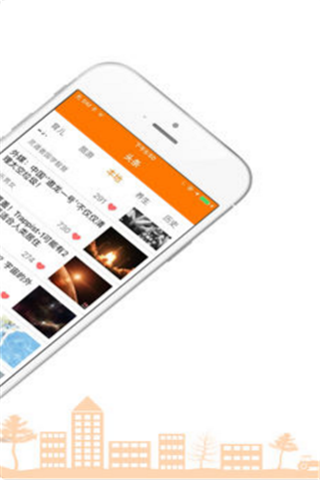 悦读小报iOS版