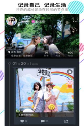 VCore美册iOS版