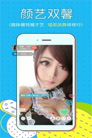 五月宝盒iOS版