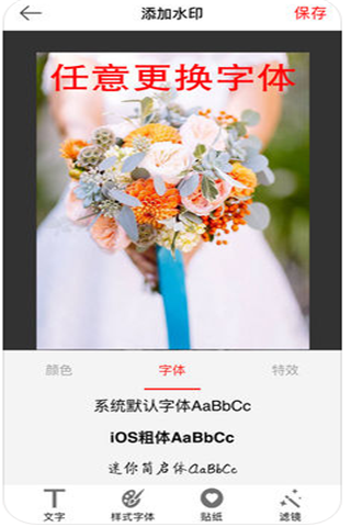 微多开专业版app