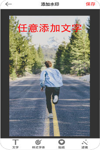 微多开专业版app