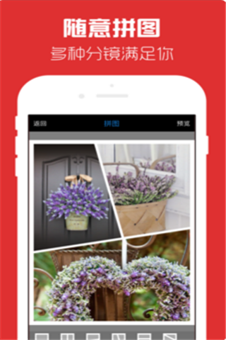 美图拍照相机app