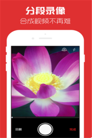 美图拍照相机app