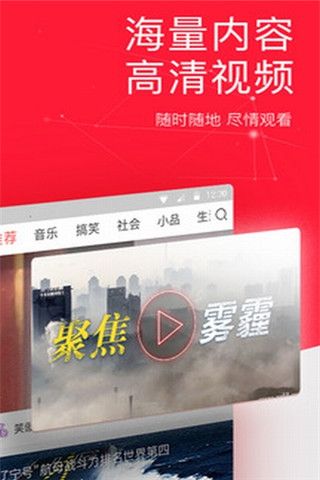 今日头条iOS旧版本