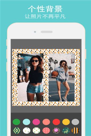美颜拼图相机app