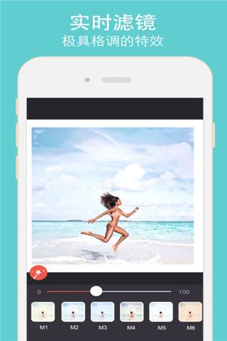 美颜拼图相机app