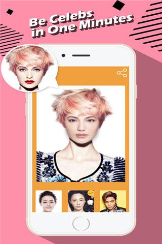 一秒变明星脸相机app