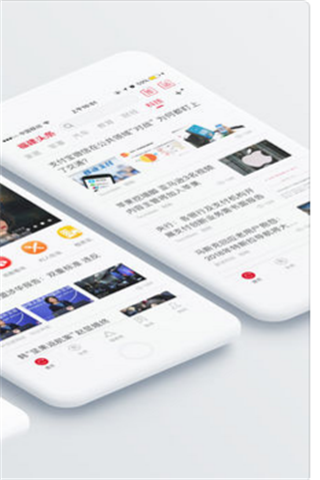 福建头条iOS版