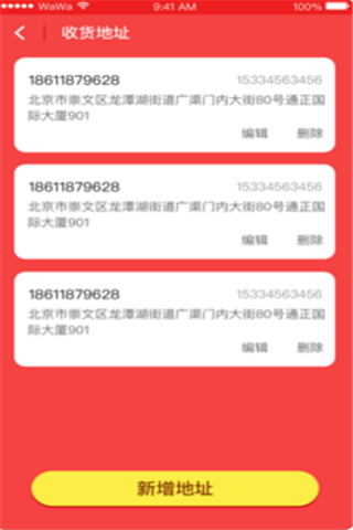 抓乐霸娃娃iOS版