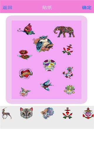 纹身贴纸相机app